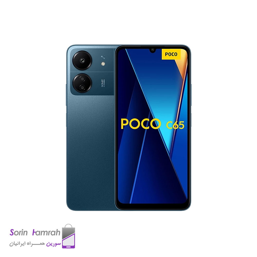 گوشی موبایل شیائومی مدل Poco C65 دو سیم کارت ظرفیت 256/8 گیگابایت